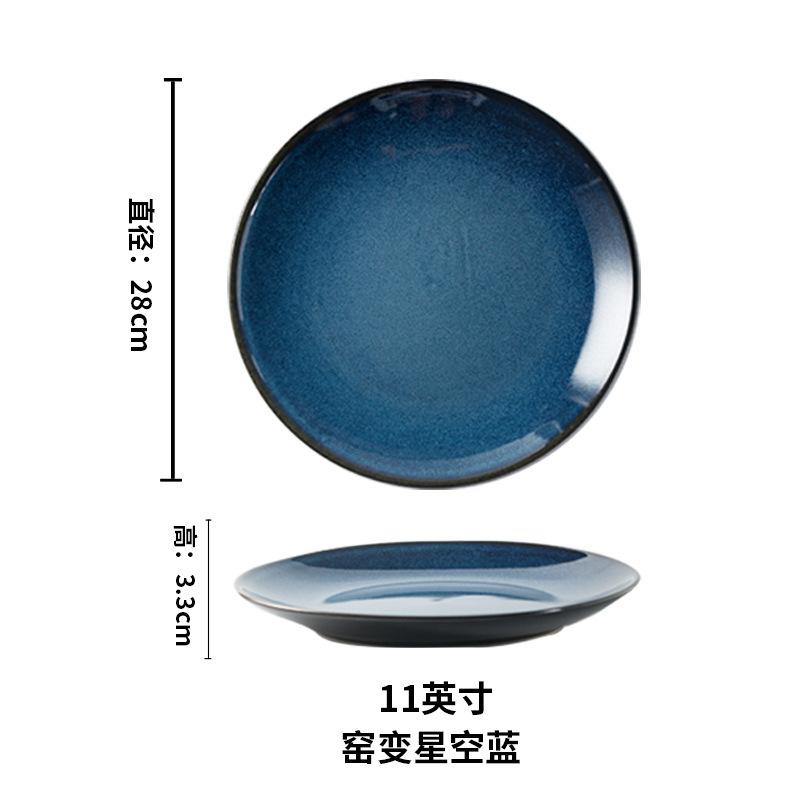 Ceramic Plate Personalized Japanese Tableware Western Dish Plate Creative Home Dish Plate Hotel Restaurant Steak Plate Plating