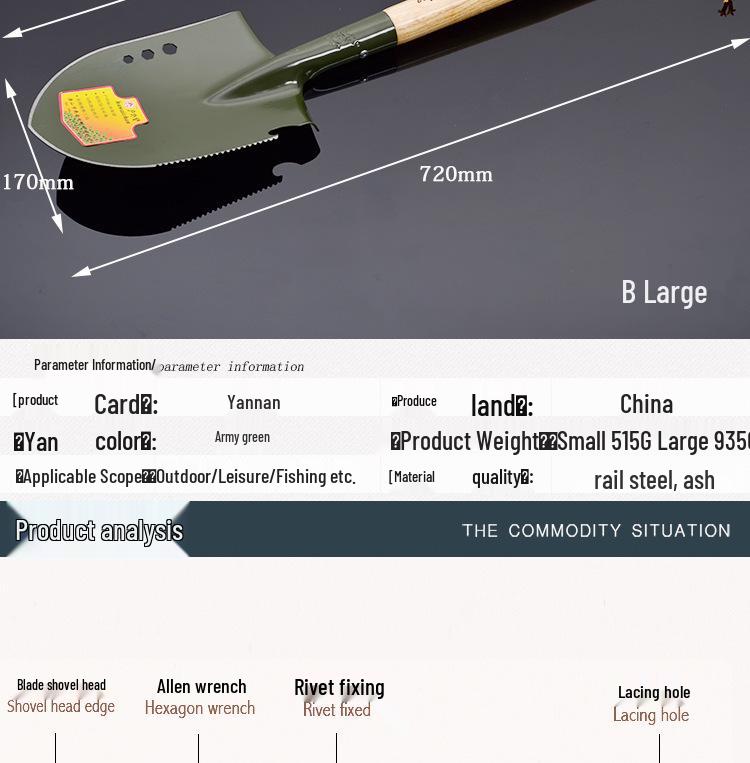 Swallow South Small Outdoor Camping Shovel - Portable Green Iron Garden Tool