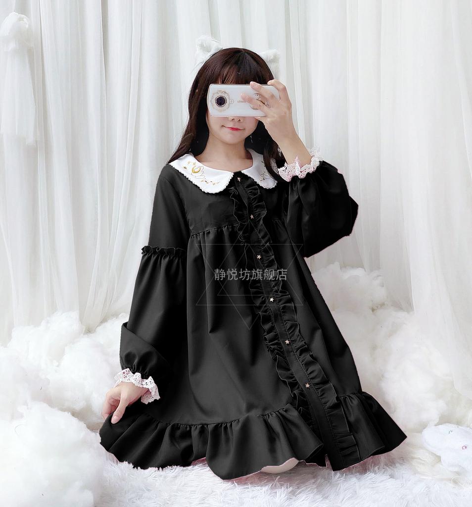 Japanese lolita dress op dress tutu skirt chiffon long sleeve star skirt soft sister star skirt girl cute