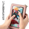 [ACTOID] Women's Smartphone Shoulder Bag, Cell Phone Shoulder Bag, Wallet Shoulder Bag, Crossbody Bag, Smartphone Pouch, Small Item Storage, Black