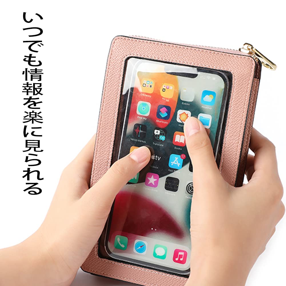 [ACTOID] Women's Smartphone Shoulder Bag, Cell Phone Shoulder Bag, Wallet Shoulder Bag, Crossbody Bag, Smartphone Pouch, Small Item Storage, Black