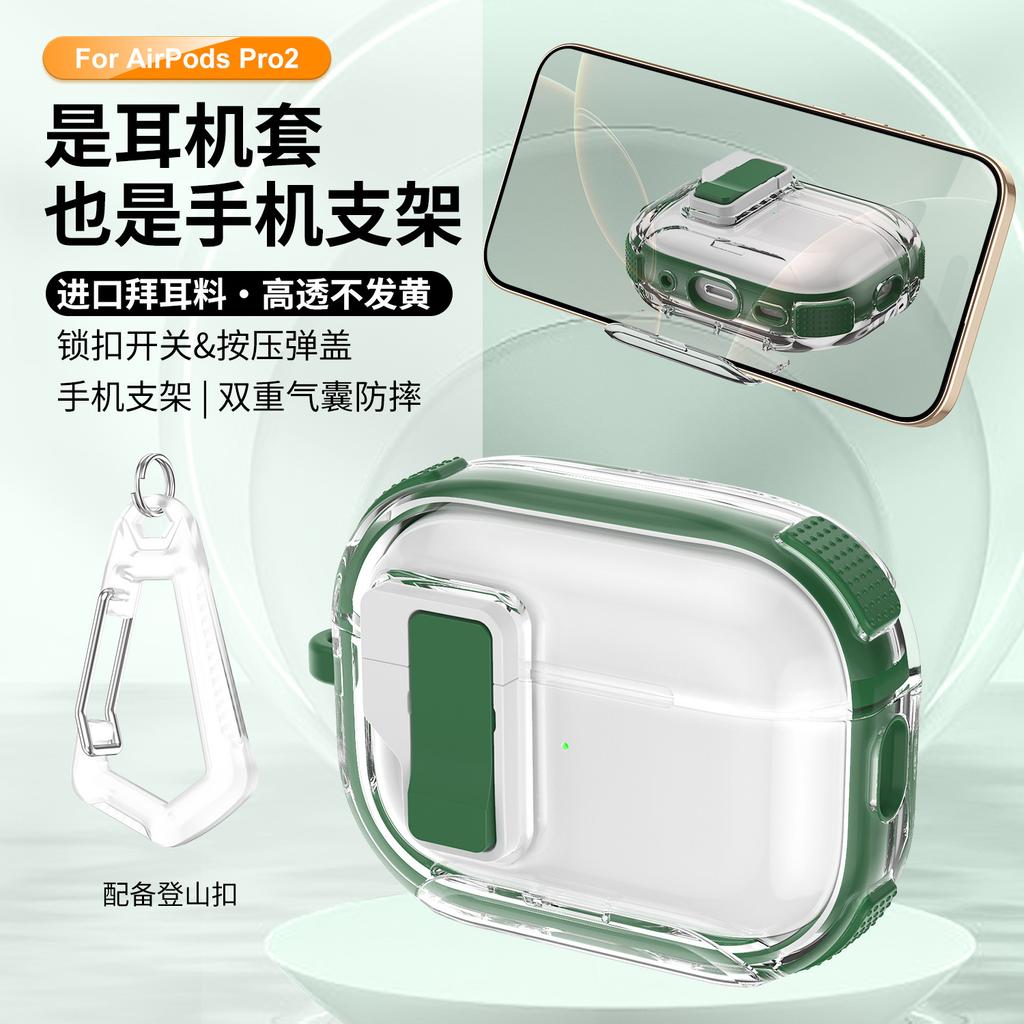AirPods Pro 1 protective case for Apple earphone case AirPods 1 magnetic bracket Pro protective case