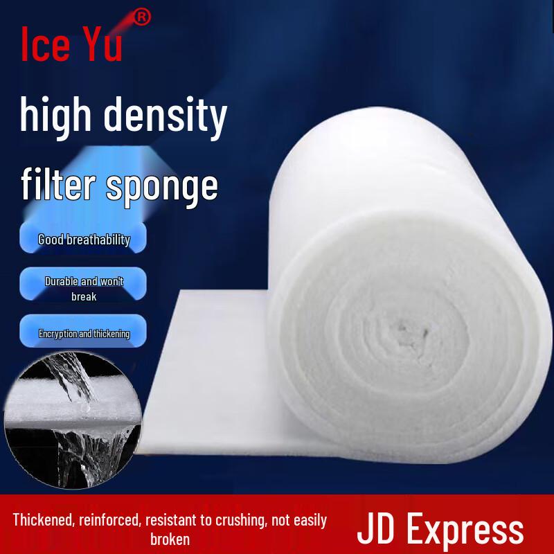 Bing Yu BYQ-993 Primary Air & Aquarium Filter Cotton 5mm Thick