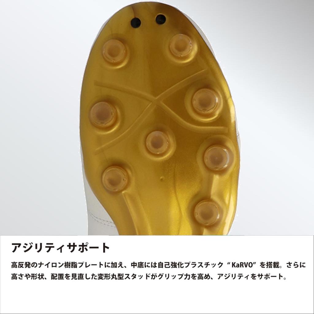 Hummel Volato 3 PRO SUPER WIDE HAS1244SW White x Gold cm (1038) 24.0