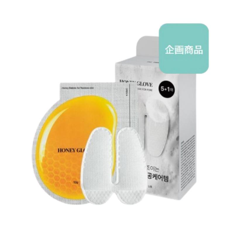 

The Tool Lab Honey Finger Glove Pore 5+1 Set