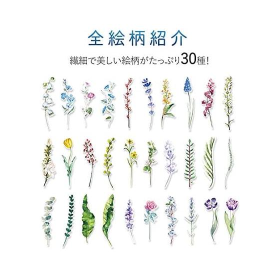 Moin Moin Bookmark Set - Watercolor Pressed Flowers & Leaves (30 Pcs) - Violet, Rose, Tulip & More - Message Card Friendly