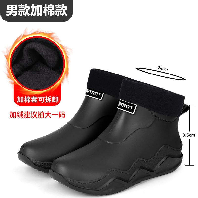 Rain shoes wear fashion rubber shoes couple color matching waterproof shoes camping adventure wading shoes trend men's and women's rubber shoes