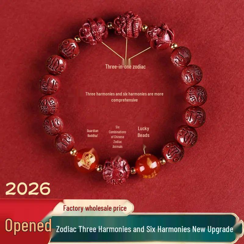 2026 Year of the Snake Red Beaded Bracelet - Luck and Harmony Charm for Women & Men