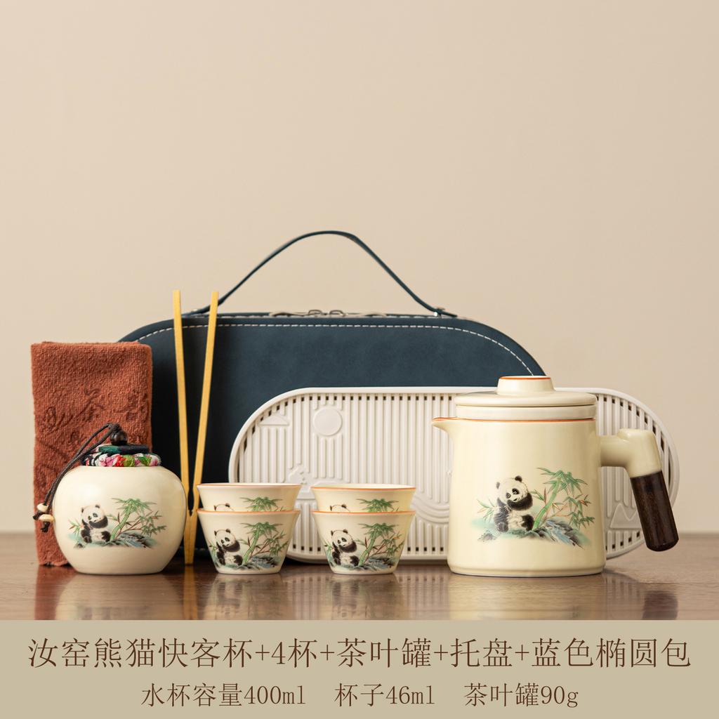 Outdoor Portable Travel Tea Set New Tea Separation Kuaike One Pot Four Cup Set Young People Car Tea Set