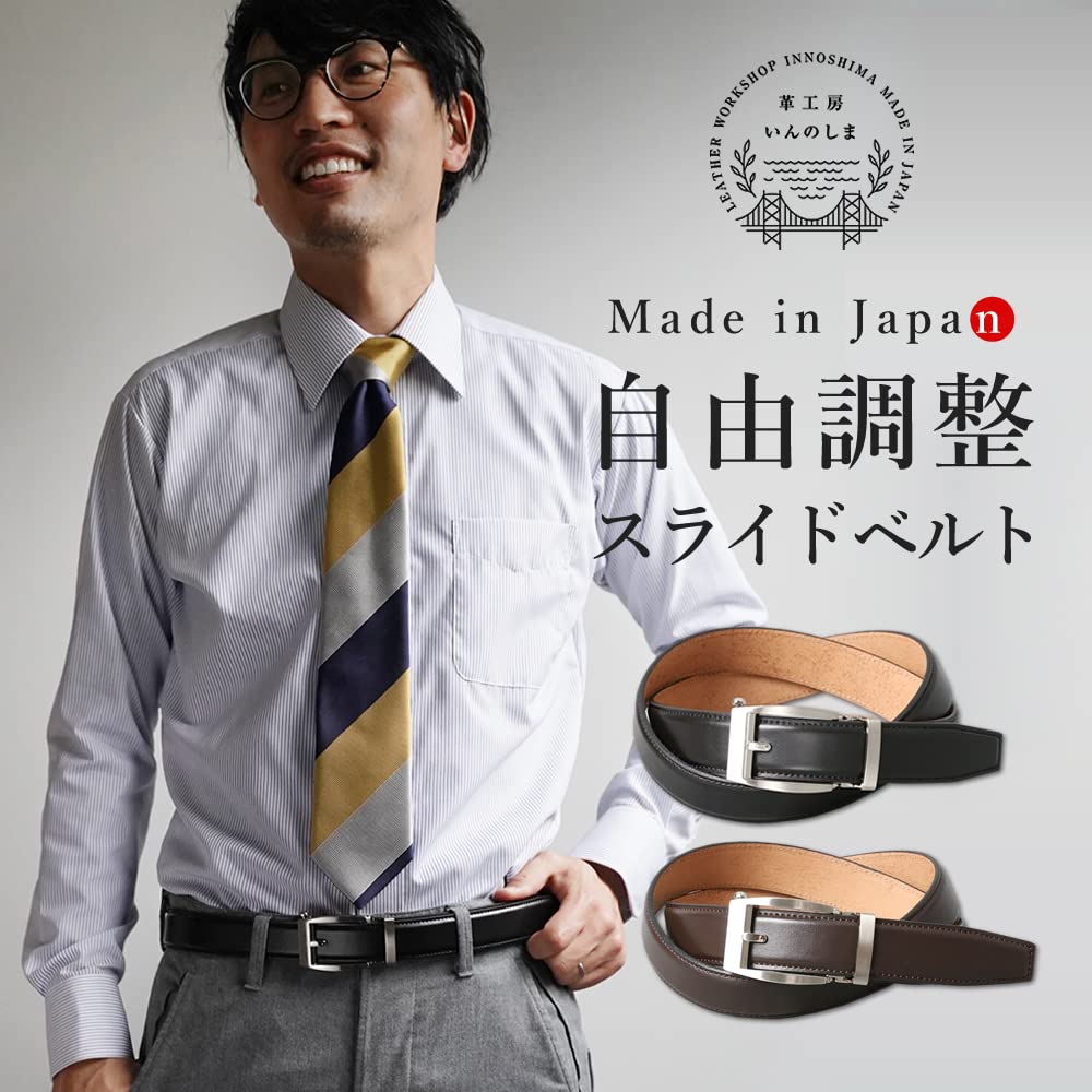SmartBiz Business No Genuine Made In Stepless Innoshima Total 113cm Belt, Holes, Leather, Japan, Sliding, One-Touch, Leather, High-Performance, Gift,