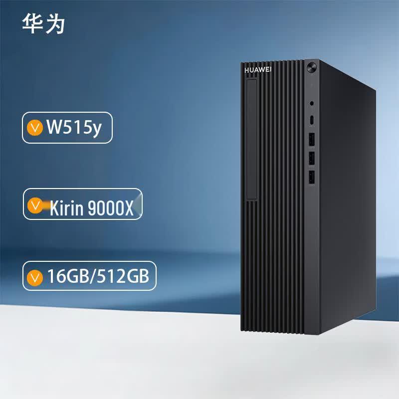Huawei Qingyun W515y Desktop PC (CN version)