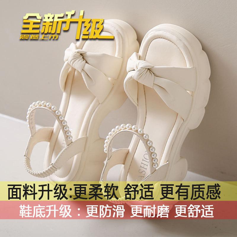 

French fairy wind soft sole non-slip fashion sandals women s summer wear high-end 2025 new shit-stepping sandals 40