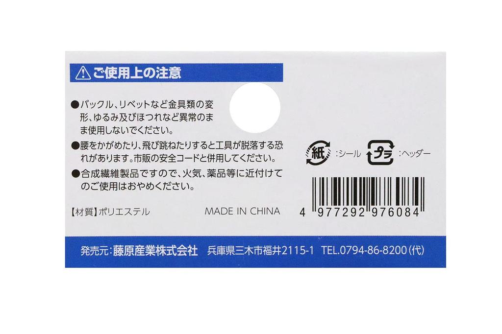 SK11 DEVICE Driver Black Holder, 3-Piece Set, DVC-JY2,