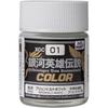 GSI Creos Mr. Color Special Feature Legend of the Galactic Heroes Color Series Brunhild White 18ml Model Paint XGC01