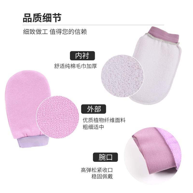 1pcs Double-Sided Towel Korean Exfoliating Bath Washcloth Shower Spa Exfoliator Two-Sided Bath Glove Body Cleaning Tool YZL1