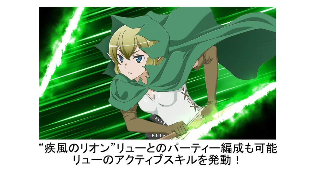 Is It Wrong to Try to Pick Up Girls in a Dungeon? Infinite Combate - Switch