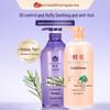 Bee & Flower Oil Control Volumizing Shampoo & Conditioner Set