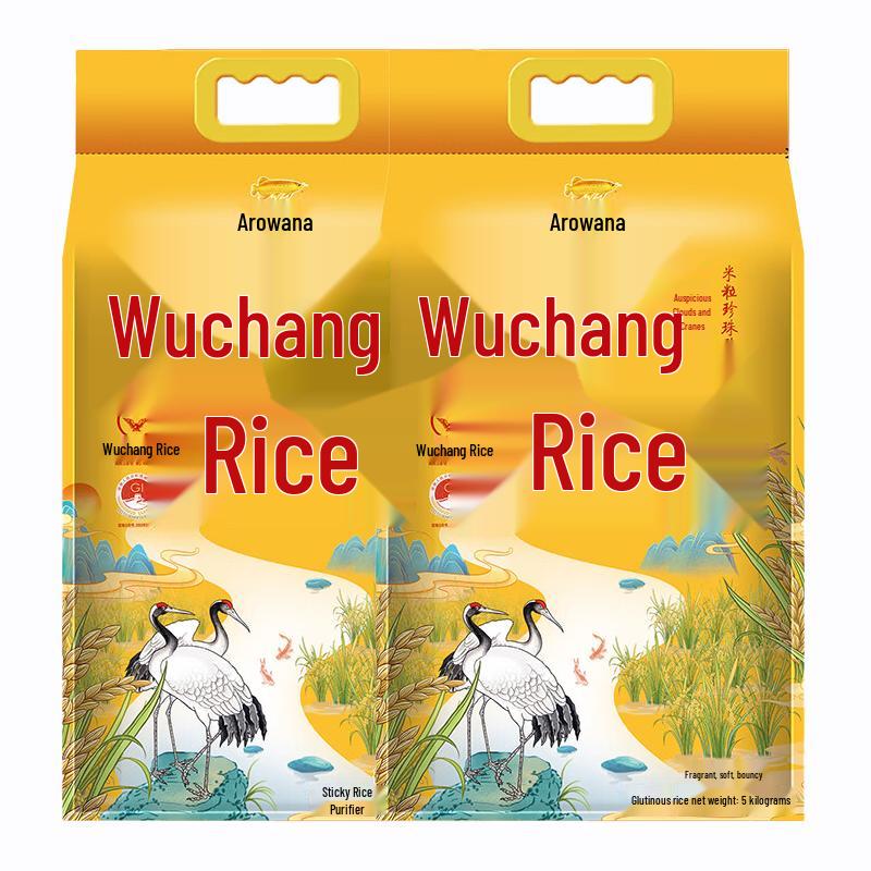 Golden Dragon Fish Wuchang Premium Vacuum-Packed Rice 5kg (2 Bags)