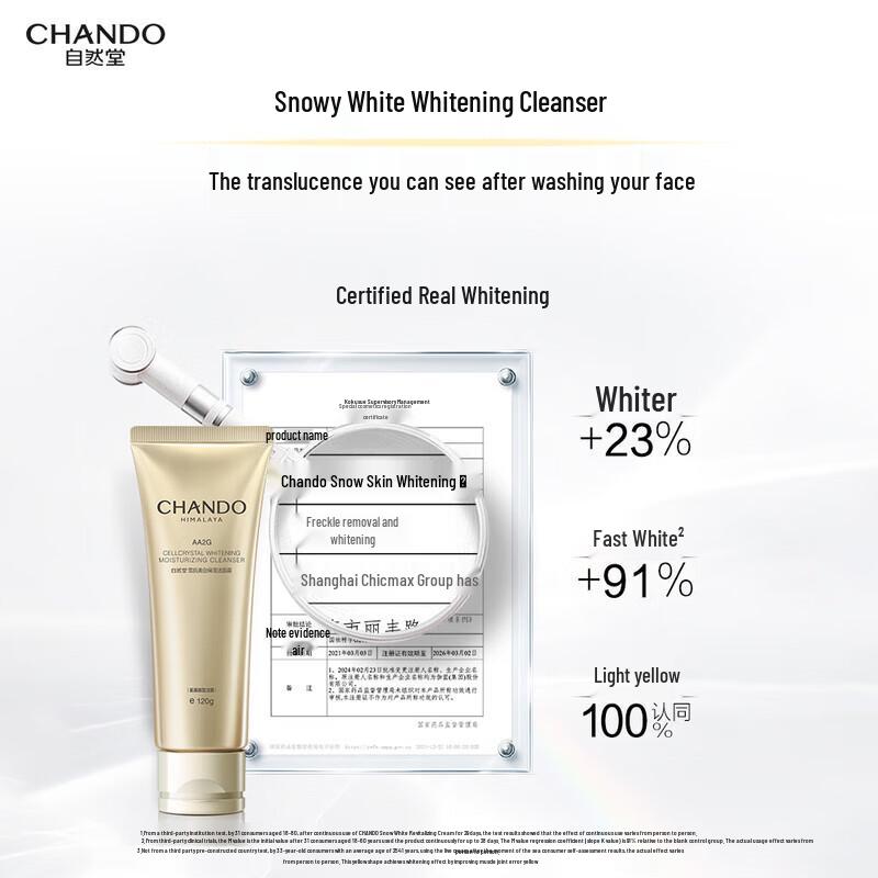 CHANDO Snow Skin Whitening Hydrating Facial Cleanser 120g