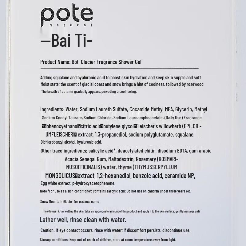 Pote Glacier Żel pod prysznic o zapachu 400ml