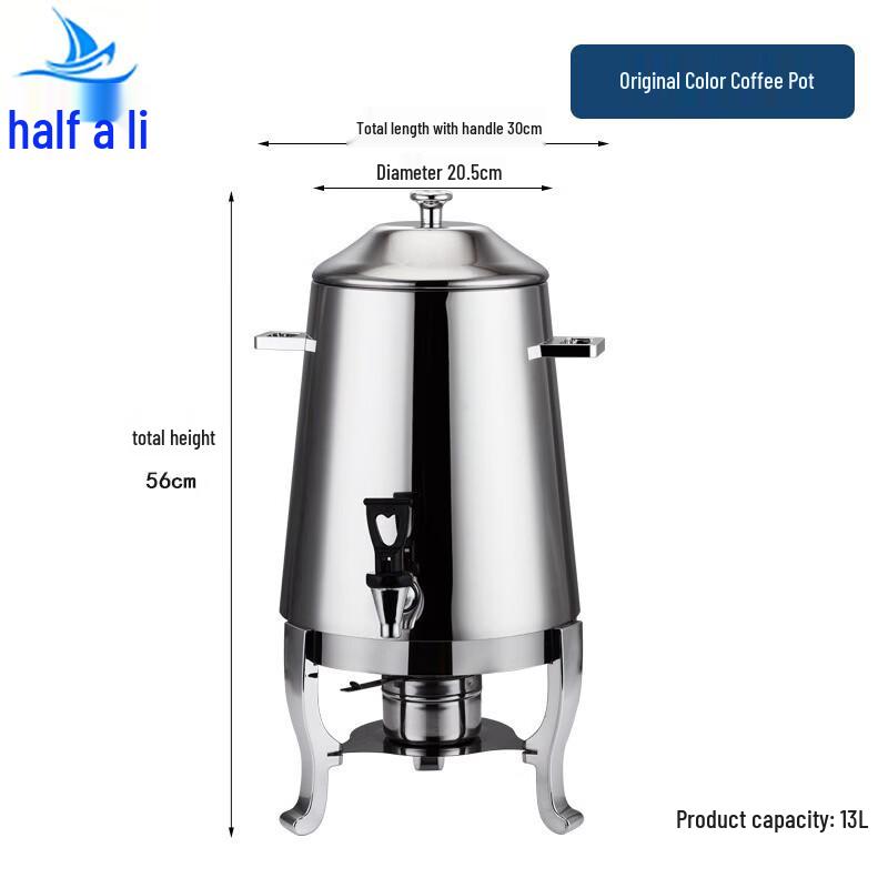 Electric Insulated Stainless Steel Buffet Beverage Dispenser