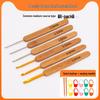 Carbonized Bamboo Crochet Yarn & Knitting Tool Set with Extra-Fine Old-Fashioned Bamboo Handle Set