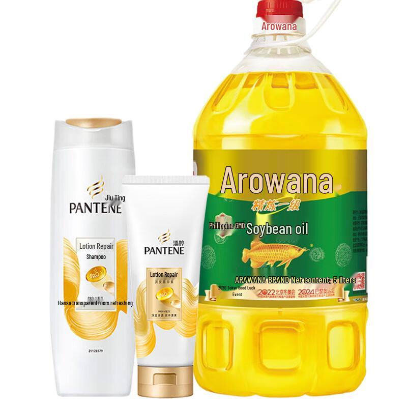 Pantene Lotion Repair Shampoo & Conditioner with Arawana Soybean Oil Bundle