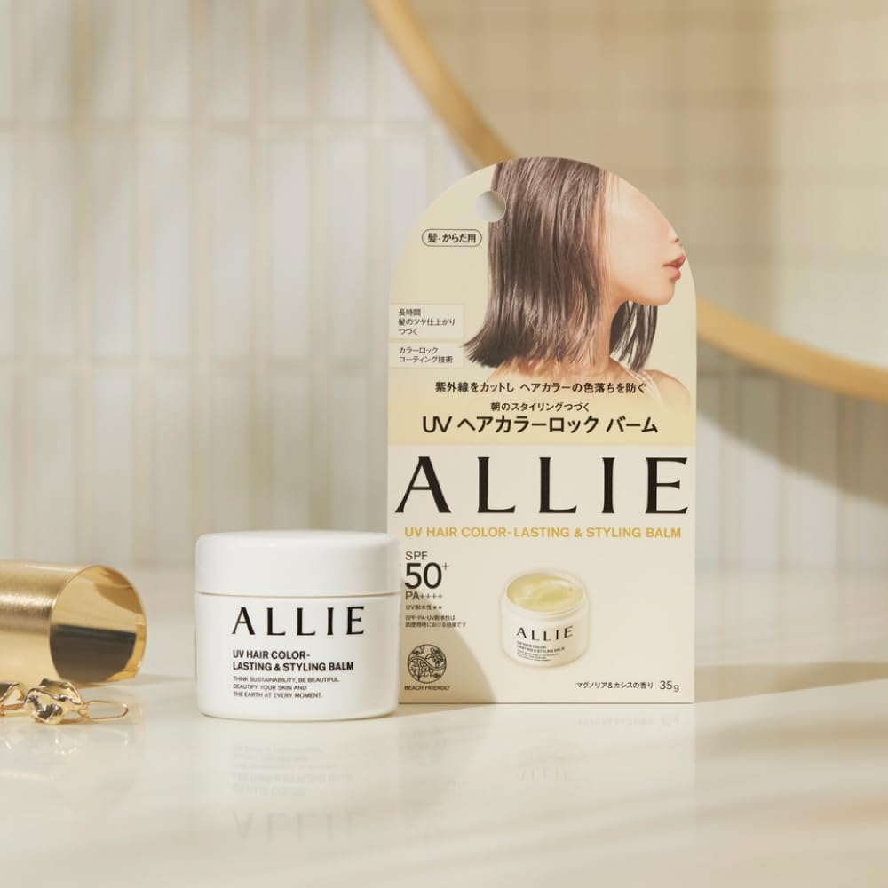 Allie Chrono Beauty UV Hair Color Lasting & Styling Balm SPF 50 80g