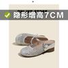 Retro Woven Hollow Half Slippers Women's Summer Outer Wear Inner Height Increase 7CM Word with Mary Jane Bag Head Sandals