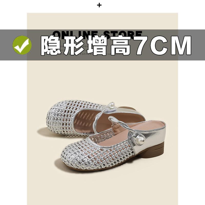 Retro Woven Hollow Half Slippers Women's Summer Outer Wear Inner Height Increase 7CM Word with Mary Jane Bag Head Sandals