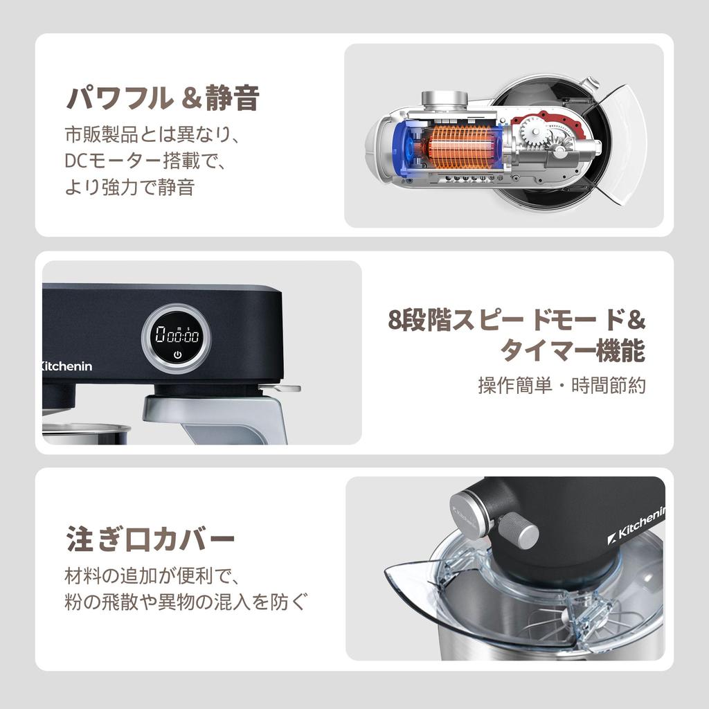 2024 Kitchenin Stand Oțel Inoxidabil 4 Piese Compatibil cu Include Cronometru Blat 5L Mare Ușor la Comercial Acasă Blat Negru [Modernizat