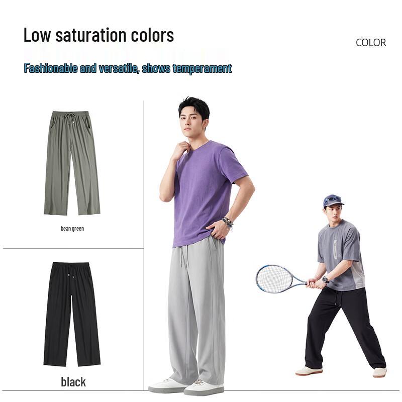 JEANSWEST LIFE Men's Ice Silk Breathable Sun Protection Pants