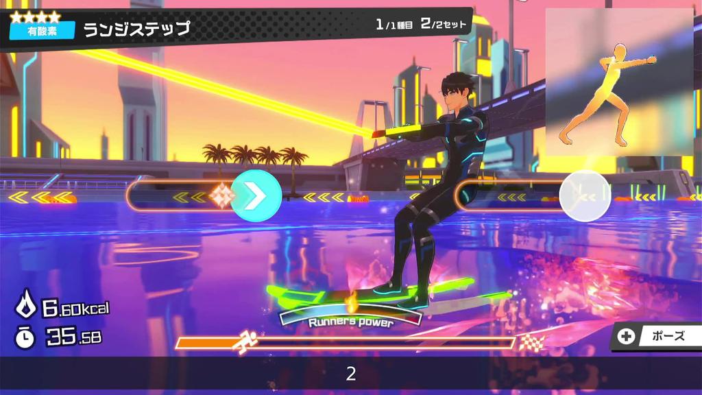 Fitness Runner -Switch