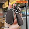 Foton 2023 G7/G9F9 Pickup & Yutu 8/9 Heavy Truck Key Case Cover