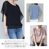 Shirt Blouse Dolman Sleeve Chiffon Short Sleeve Top Office Casual Loose Fit Body Covering Lined Large Size Plain Cut and Sew Cute Fashionable Slimming
