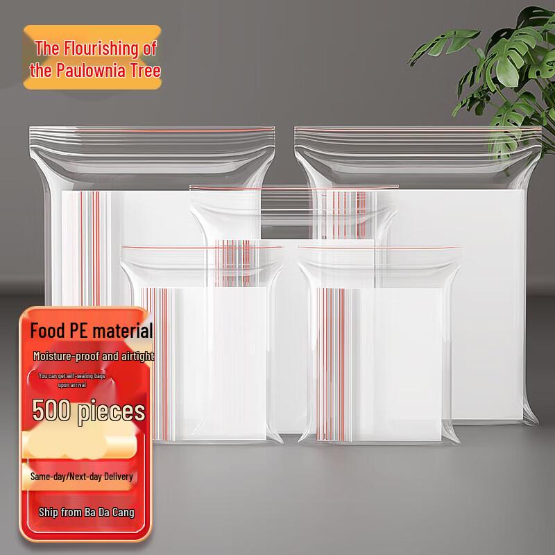 Thick Self-Sealing Food-Grade Sample Bags