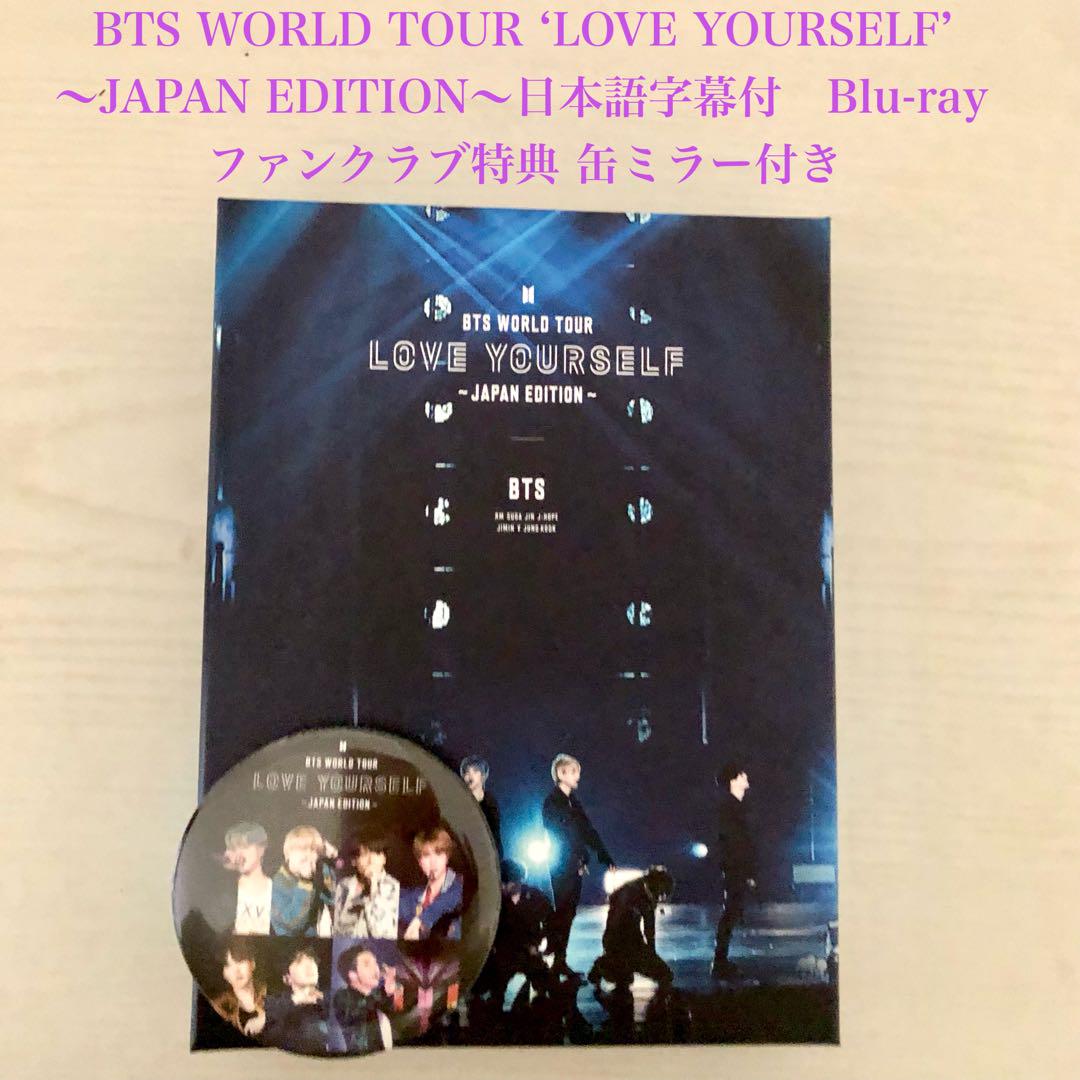 

[USED] BTS WORLD TOUR LOVE YOURSELF Limited Edition Blu-ray