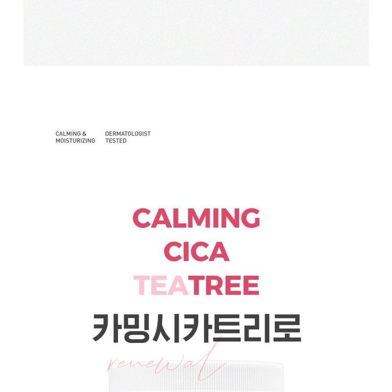 NEOGEN Dermalogy Calming Cica Tree Pad