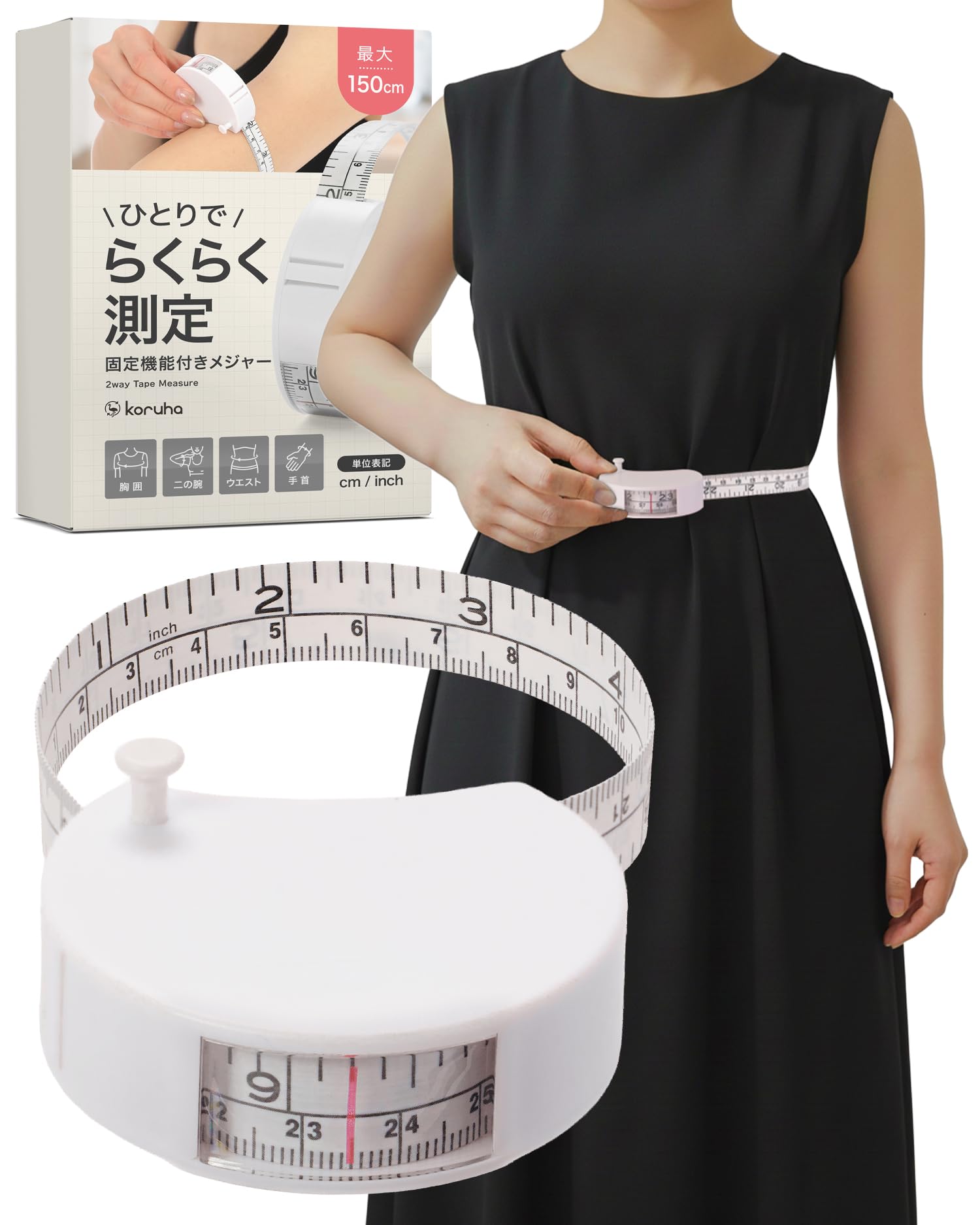 

Koruha Measuring Tape 150cm 2-Way One-Hand Operation Waist Abdomen Chest Body Measurement Sewing Inch and CM White