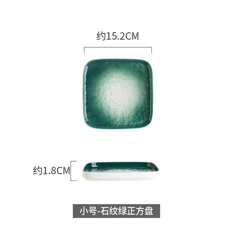 Plate Ceramic Square Plate Vegetable Plate Household Steak Plate Tableware Plate Flat Plate Pasta Plate White Porcelain Holiday Gift