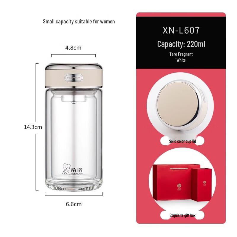 Xinuo Double-Layer Glass Tea Cup