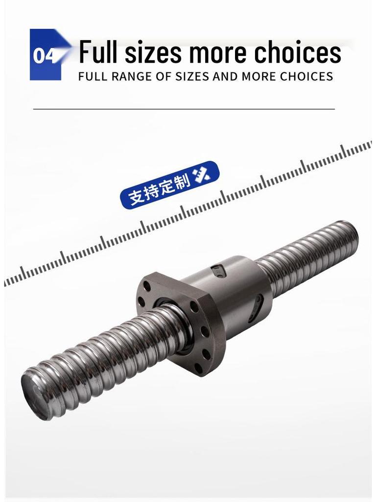 SFI Series 1605 Silent Rolling Ball Screw and Guide Rail