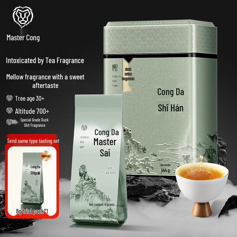Cong Dashi Phoenix Dancong Ya Shi Xiang Oolong Tea