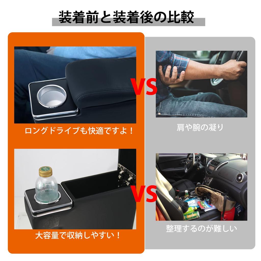 Sporacingrts Armrest Console Box for 160 Compatible with Gasoline and Hybrid Includes USB LED Small Item and Drink Holder Probox/Succeed Series,
