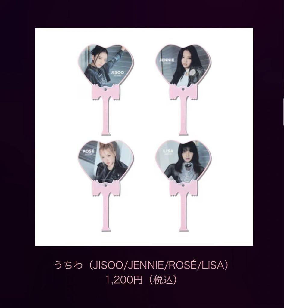 [USED] BLACKPINK Merchandise