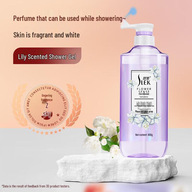 Shulei Lily Fragrance Shower Gel