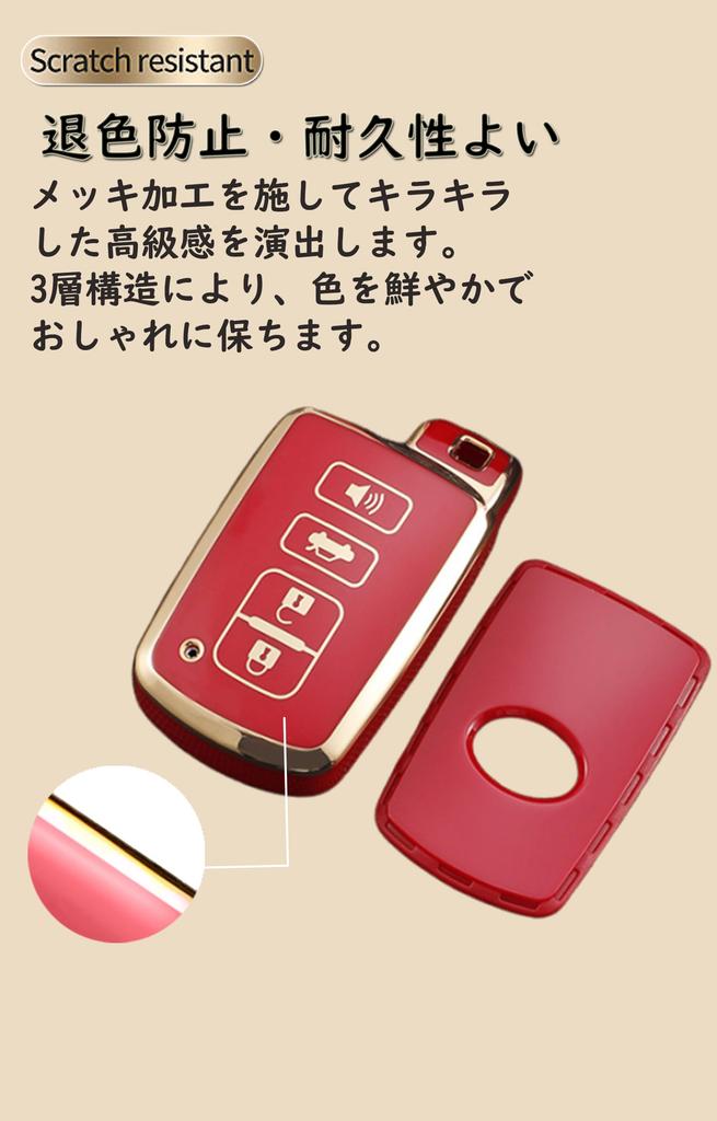 KUNIO Toyota Dedicated 3 Button Key Cover, Key Holder, Silicone Compatible with Toyota, Prius