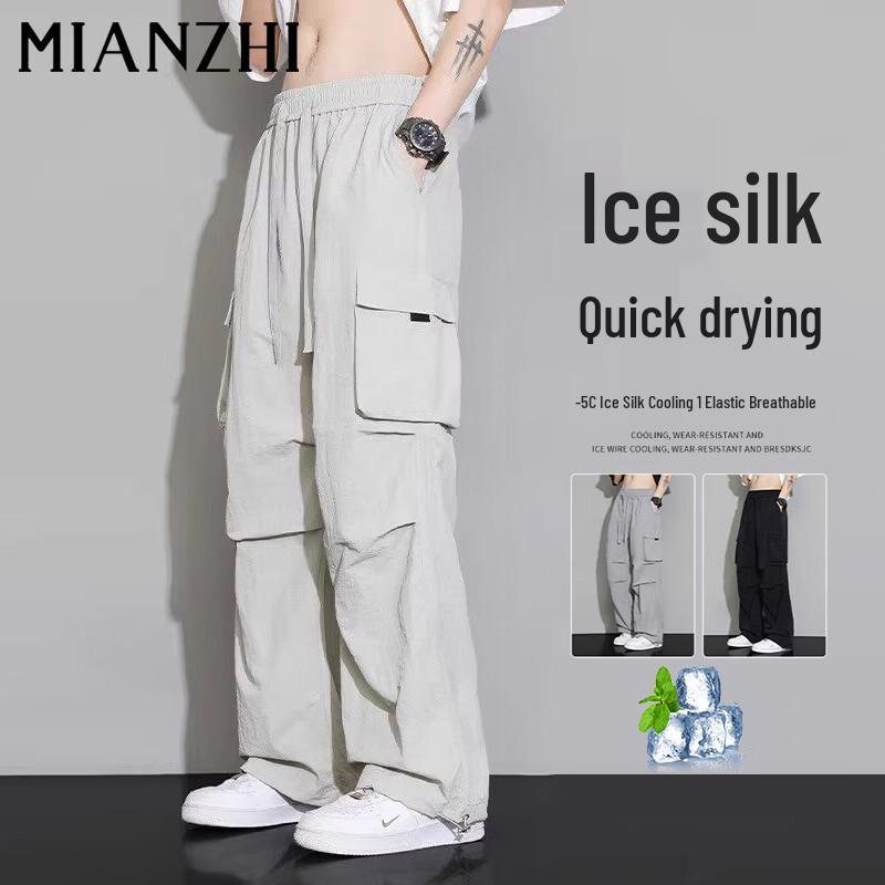 MianZhi Men s Quick-Dry Ice Silk Wide-Leg Casual Pants 3XL