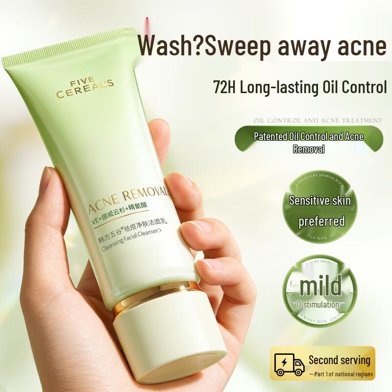 Hanfang Wugu Azelaic Acid Acne Cleanser
