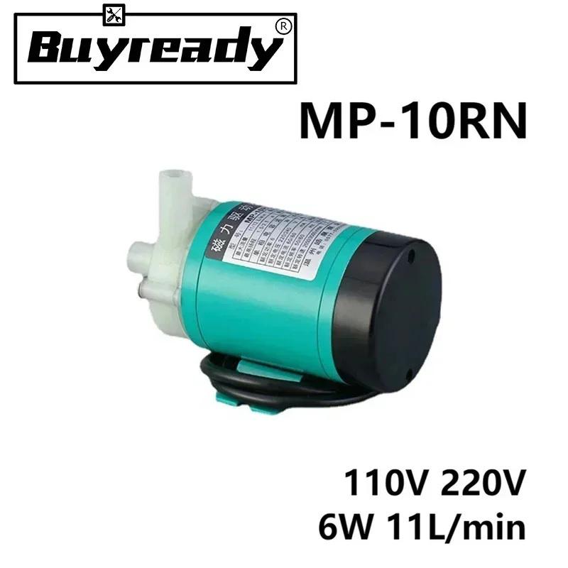110V 220V 6W 11L/min Micro Agricultural